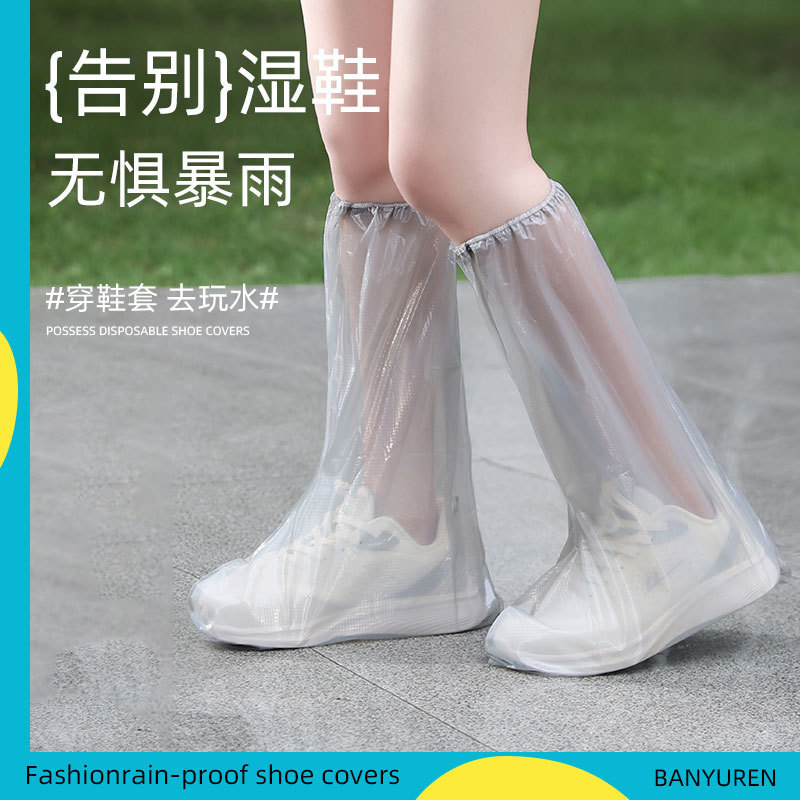 High-tube Disposable Waterproof Rain Shoe Cover Non-slip Thickened Adult Rain-proof Foot Cover Outer Wear Portable Shoe Cover