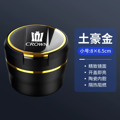 ashtray multifunctional car original | Car ashtray - lu-fang-local-gold-small-size-is-about-65cm-high-standard