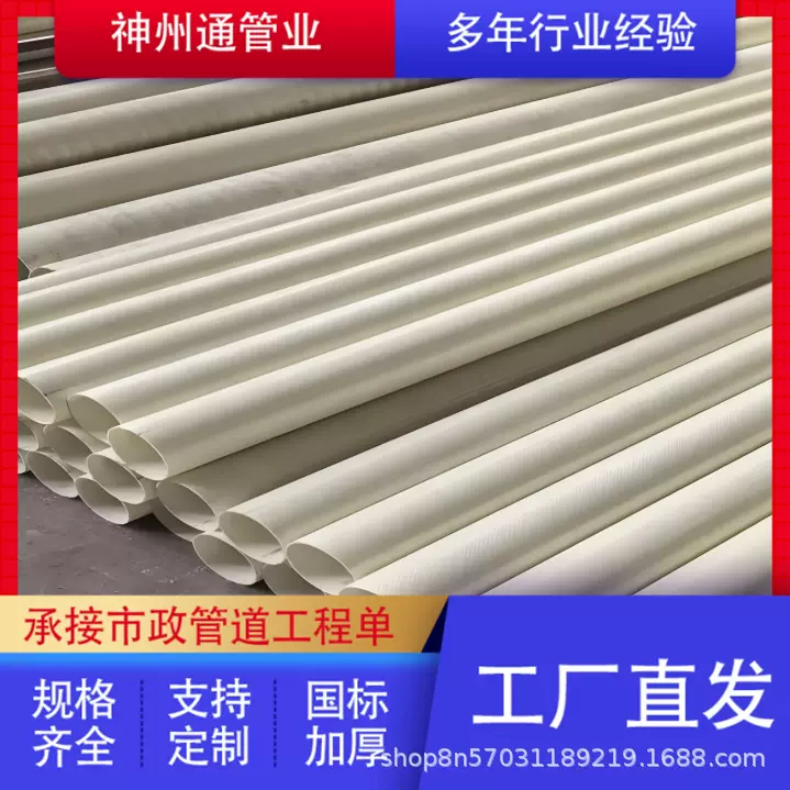 厂家生产BWFRP编织拉挤管玻璃钢电力电缆保护套管市政保护管