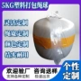 定制工业订制公斤捆扎绳