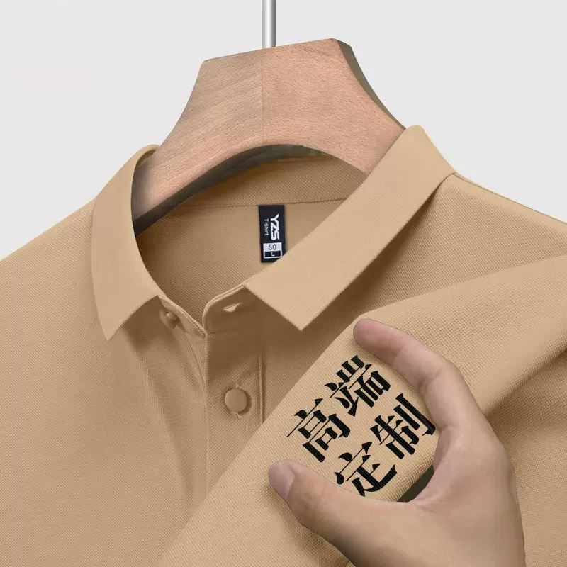 冰丝棉polo衫夏季订制企业工装工作服短袖男装t恤定制刺绣印logo