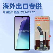 �m��� Redmi14C �t��14C�֙C��Ļ���� Һ���@ʾ������LCD screen