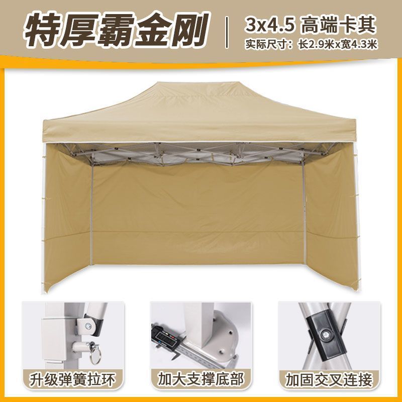 Carga de carga de 1000 kg] paraguas de cuatro patas gruesas paraguas de cabina paraguas telescópicos plegables de cuatro esquinas paraguas