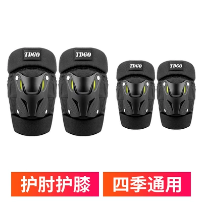 Motorcycle Safety Supplies Windproof Riding Protective Equipment Set - comfortable-anti-fall-night-reflective-knee-elbow-black-four-seasons-short