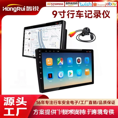 Cross-border T 69inch Ultra-clear Large Screen Car Navigation All-in-One Device CarPlay Car Center Console Smart Car Navigation System