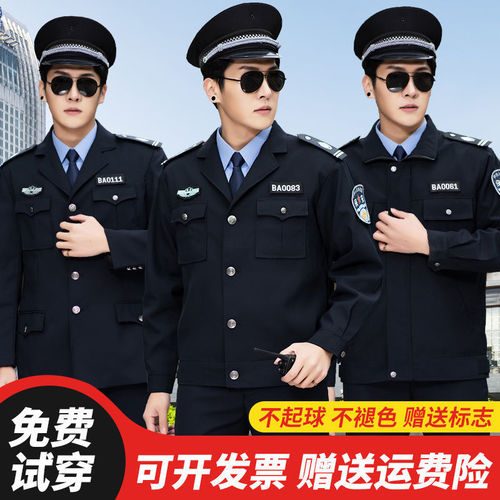 Modern security work uniform spring and autumn set men's long-sleeved security uniform property gate guard autumn and winter clothing security uniform