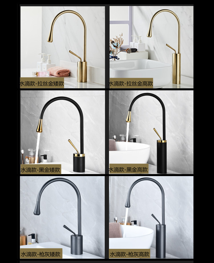 Copper washbasin, cold and hot water faucet, washbasin, black washbasin, countertop basin, bathroom cabinet faucet, white water drop faucet undefined