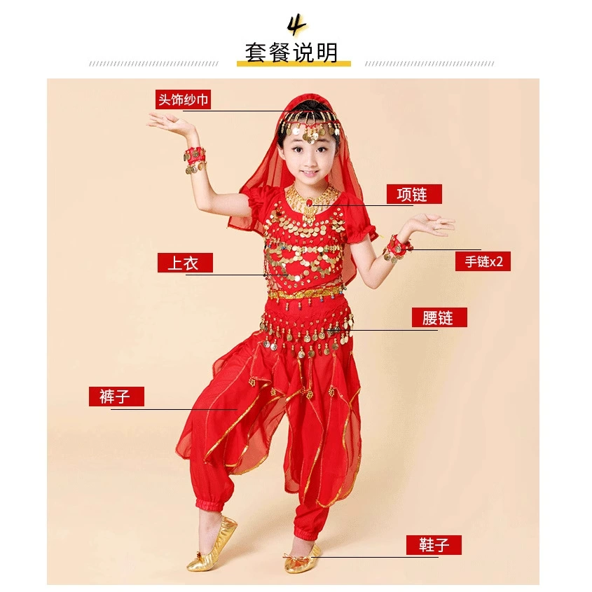 Children's set, suit, ethnic trousers, India