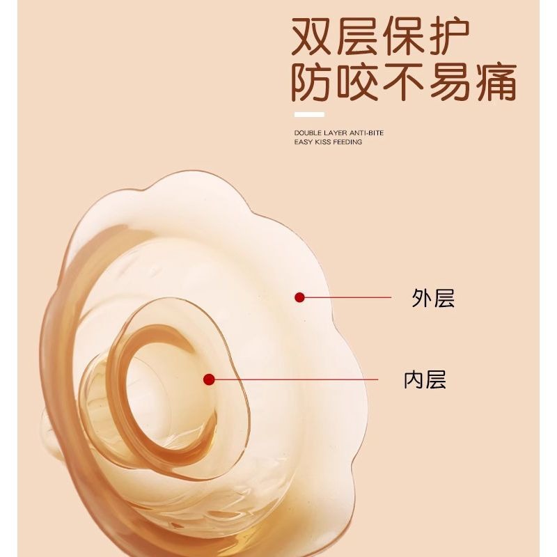 [Nuevo] Shixi escudo de leche protector de pecho de lactancia doble capa escudo anti-mordura de leche de lactancia artefacto de lactancia de lactancia