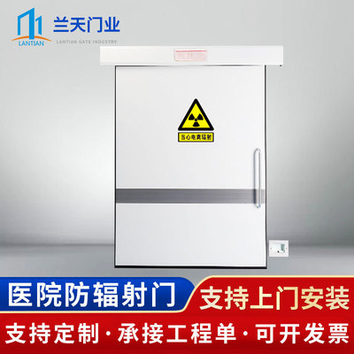 CT Room radiation protection door Operation room Radiation protection door DR Radiology Protective door Manufacturer