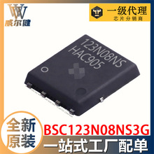 ȫ��ԭ�b123N08NS BSC123N08NS3G N-Ch 80V5 ICTDSON-8 ICоƬ