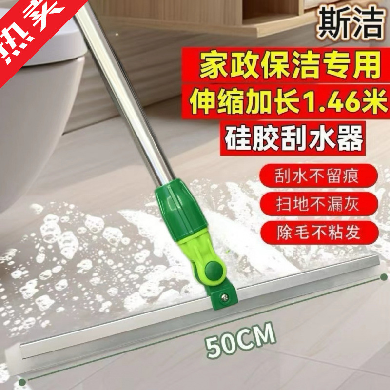 【1個購入で4個プレゼント】スジェシリコン製水切りブラシ、床掃除用、浴室、磁器床、木製床用、売れ筋商品|undefined