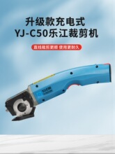 ����YJ-C50�o�����ʽ�ü��C ΢������ʽ늄ӈA���ò��C�޲�늼�