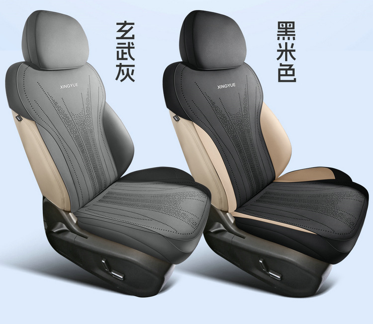 2026 Geely Xingyue L Saddle Pad Seat Cover Half-Cover Oriental Obsidian Seat Cover Suede Car Seat Cushion for All Seasons