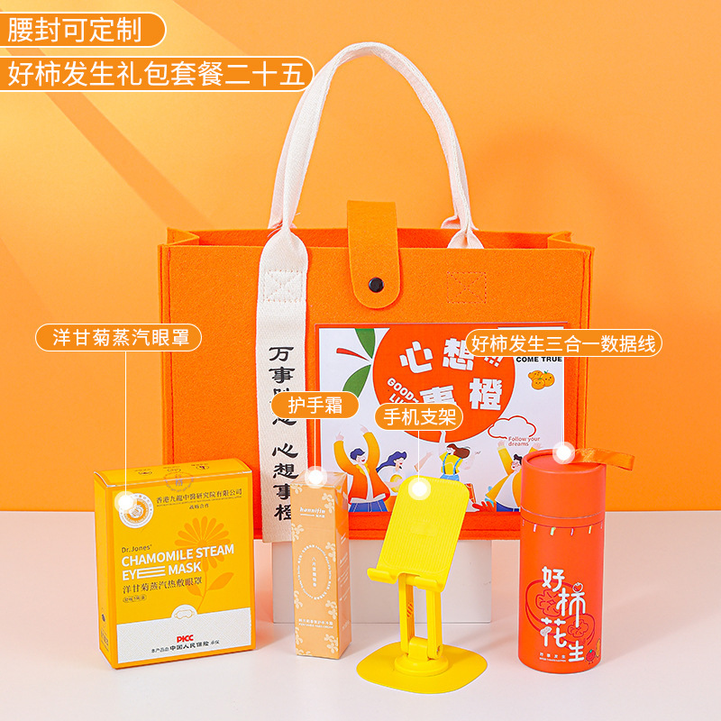 中秋節の贈り物、お土産、実用的なプチギフト、企業イベント、ビジネス向けのクリエイティブなギフト、カスタムメイドの誕生日ギフトパック|undefined