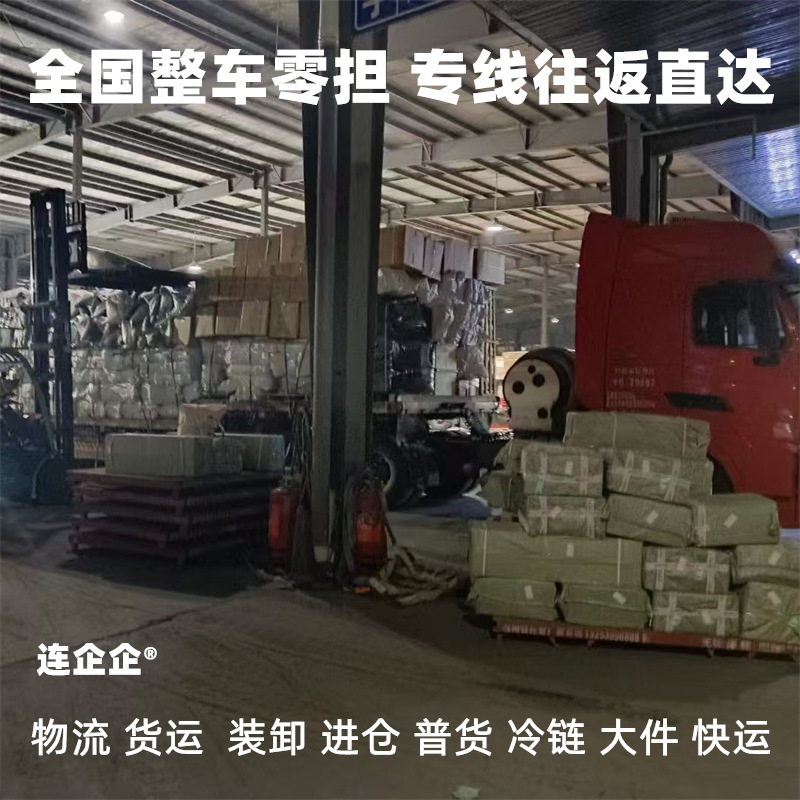 万宁市至厦门进仓物流公司专线直达运输出口快运大件货运