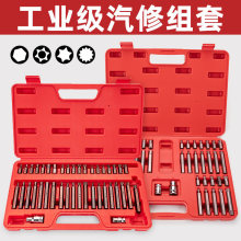 �����ǿ��_�����������ǻ��I���b����܇���ι���ʮ��÷�����^�M��