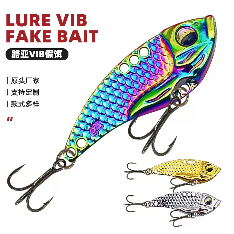 VIB路亚饵3-20g炫彩VIB亮片裸片三本钩黑金刚马偏口翘嘴鱼饵批发