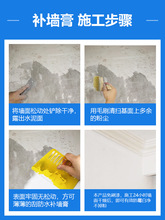补墙膏防水防潮室内白色乳胶漆耐水腻子粉喷漆家用内墙壁修复神器