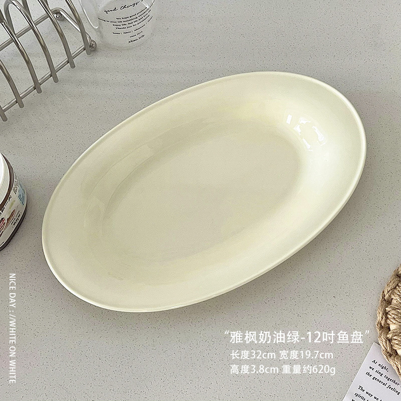 야펑 크림 그린 - 생선 접시 12inch개