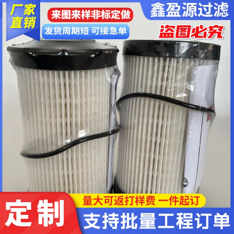 批发FF266柴油滤芯工程机械设备配件柴油滤清器燃油滤芯机械配件