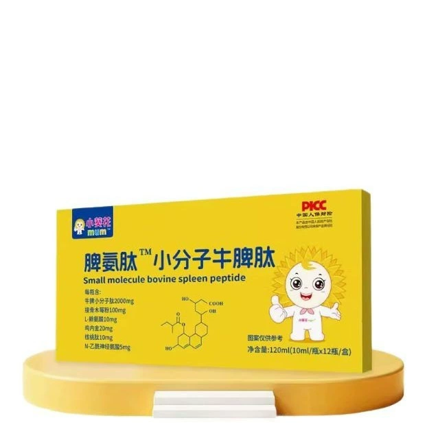 Little Sunflower Mum Peptide Маломолекулярный пептид из говяжьей селезенки 12 бутылок в коробке