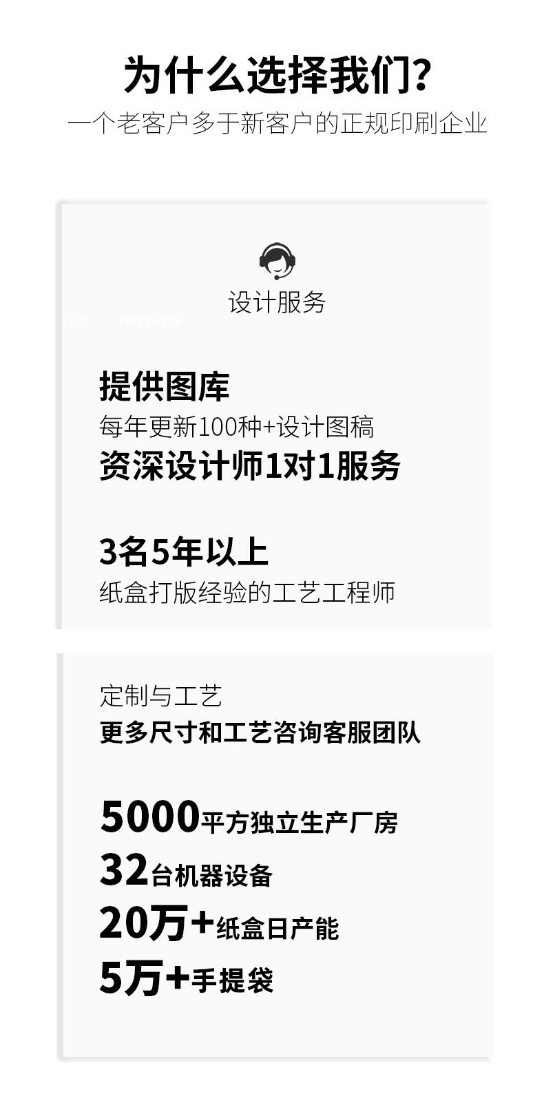 新详情页-飞机盒psd_02