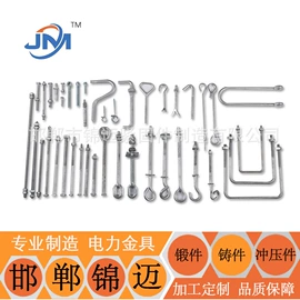 固定金具;连接金具;防护金具