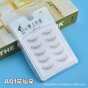 ͫ�ϰ���A01�ٽ�ë���ɶ�3Dĥ�������Ȼ������y���l�����ճ�