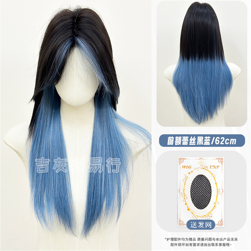 Black and blue front lace