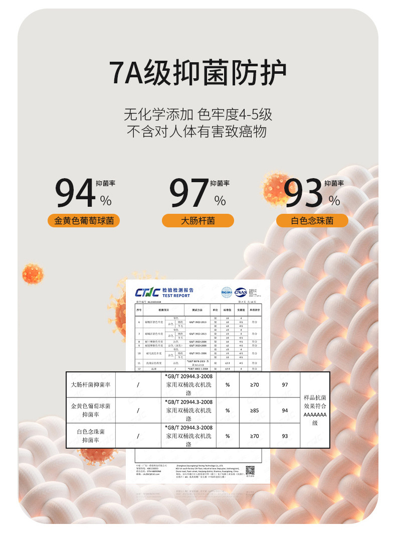新智艺3053_15.jpg