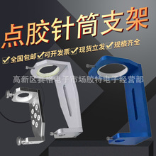 czCͲ֧30/100/200/300ccͲ̶Sƽ̨zͲ֧