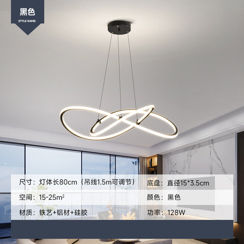 Lámpara de sala de estar 2025 nueva lámpara moderna simple elegante LED paquete combinado para toda la casa lámpara de restaurante lámpara Zhongshan