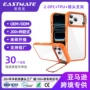 苹果防摔隐形iphone18手机壳