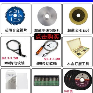 ΢��̨����/�Ƭ/ܛ�S/ĥ�P/ĥ�/ɰȦ/ľ�й���/��^��