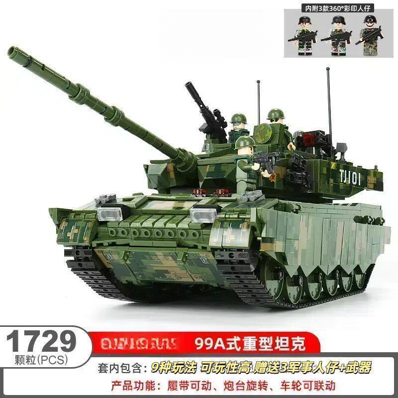 2024 New Model Military Multi-Functional Armored Vehicle Tank Building Blocks Boys' Educational Large Assembly Toy Birthday Gift 2024 New Model Military Multi-Functional Armored Vehicle Tank Building Blocks Boys' Educational Large Assembly Toy Birthday Gift