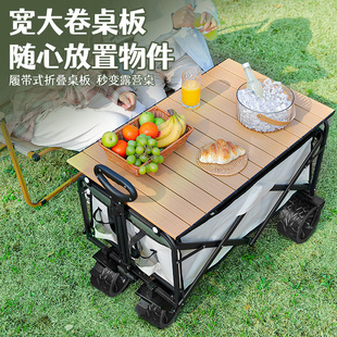 Muyue Camping Cart Foldable Outdoor Hand-Pushed Picnic Cart Camp Trailer Trolley Small Trolley Table Camping Cart