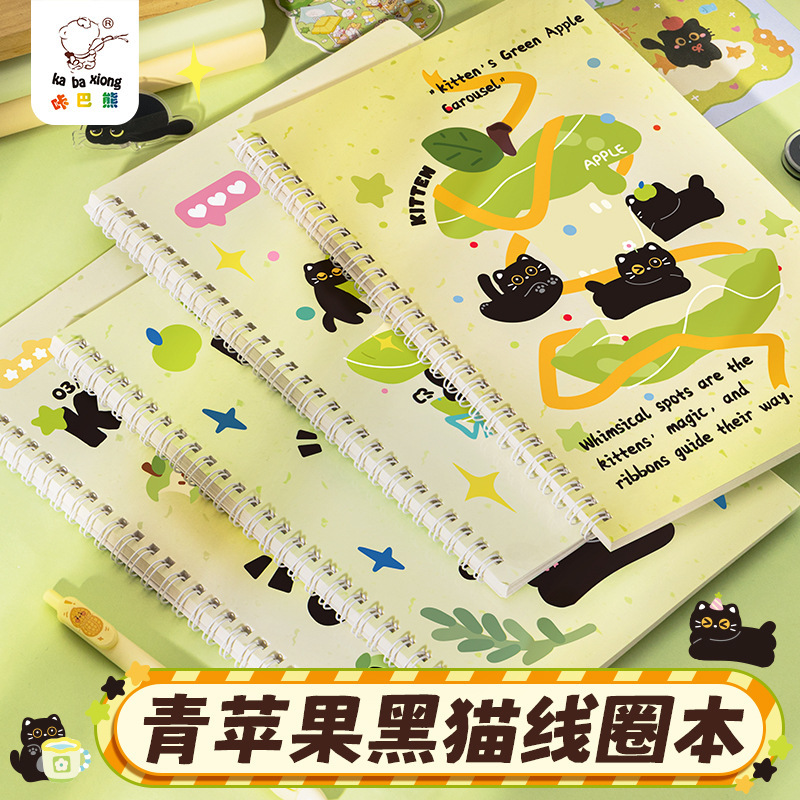Thickened Spiral Notebook B5 for Middle and High School Students, High-Value Cute Cartoon Kitten A5 Diary Notebook Thickened Spiral Notebook B5 for Middle and High School Students, High-Value Cute Cartoon Kitten A5 Diary Notebook