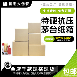 �׾ư��b�����ZҺ���f�m��ę́�����L�l���l6ƿ/12ƿ�b�����Ӳ