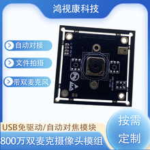 800fUSBĘRez^ģMԄӌ幤IăxzģK