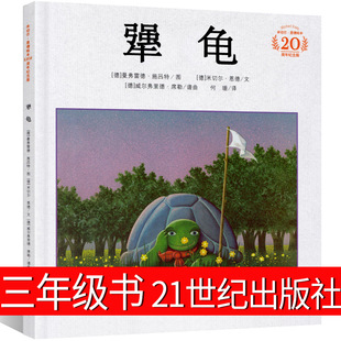 ���澫�b�����L�����꼉21���o������20����o�������Р�����