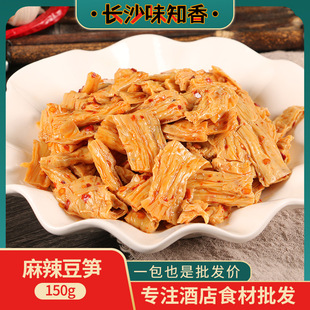 �������S150g ktv�ưɾƵ���ɫ��P�����ز�����С����ʳ����Ƥ