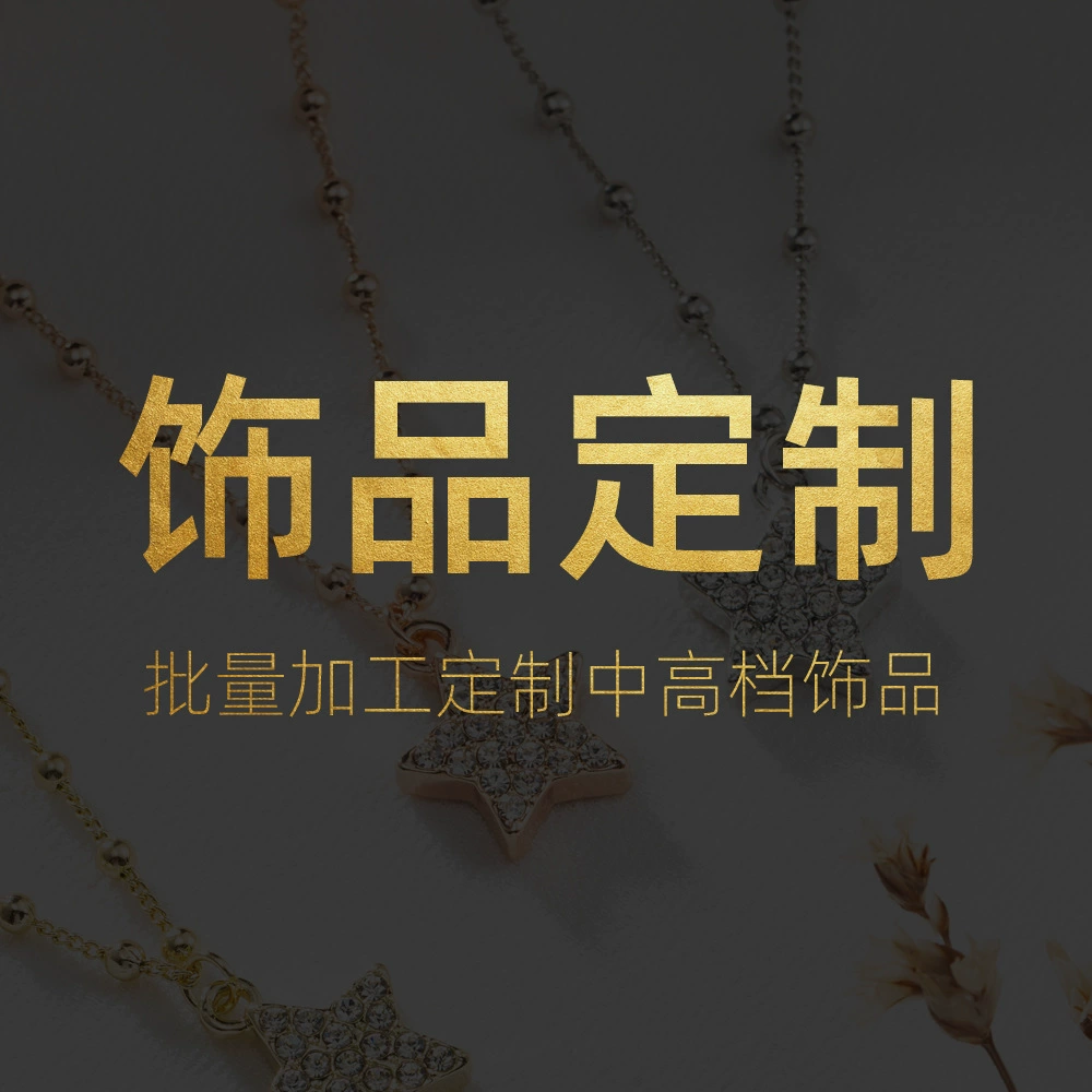 Изготовление и производство ювелирных изделий на заказ по чертежам и образцам, дизайн ювелирных изделий на заказ, изготовление эскизов, изготовление форм, обработка ювелирных изделий и изготовление ювелирных изделий на заказ.