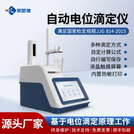 食药品检测仪;测定仪;土壤检测仪器