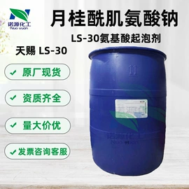 其他生物化工;工业植物提取;植物香料