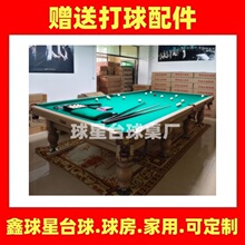 ��ʽ̨������׼���˶��_˹̨�����˹�Z��̨����ʽ��ʽ����̨�S