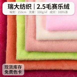 2.5mm���ِ���q������϶�ë�q����q��ƽ�z�q��������в���