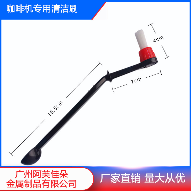 Cleaning Brush for Espresso Machine Brewing Head, Filter Head Brush, Nylon High-Temperature Anti-Scalding Brush, Special for Coffee Machines