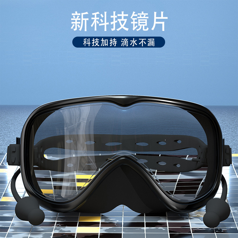 Waterproof swimming goggles