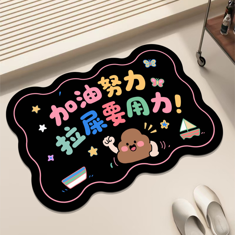 卡通风软硅藻泥地垫浴室地垫卫生间门口吸水速干耐脏防滑脚垫批发|undefined